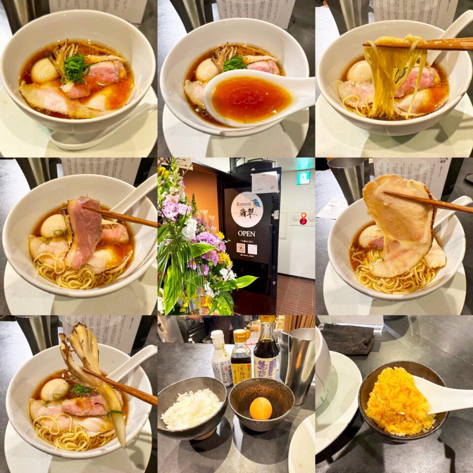 期待の超新星:赤坂「Ramen翡翠」の「特製醤油ラーメン」と「選べる木桶醤油卵かけご飯」