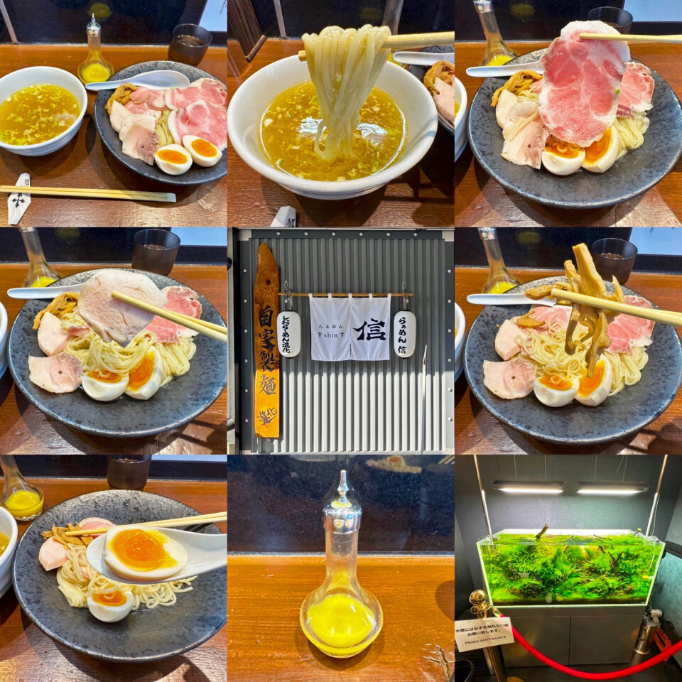 「らぁめん 信（Shin）」の「特塩つけめん」