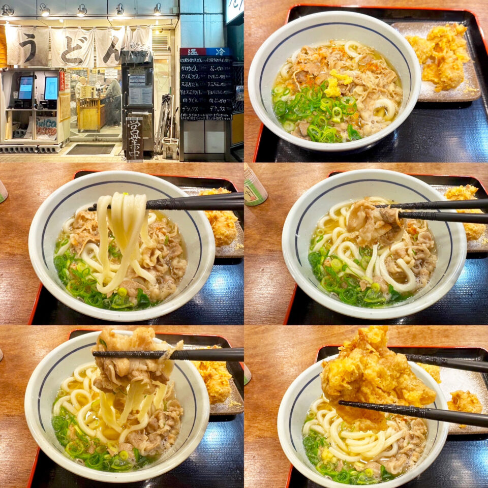 「おにやんま 日本橋店」の「肉うどん」と「とり天」