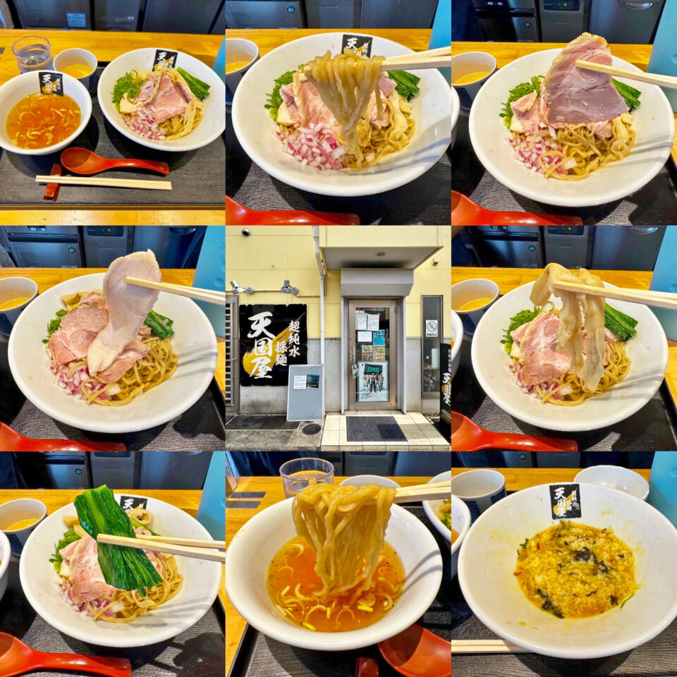 南町田「超純水採麺 天国屋」の「地鶏脂そばフルセット」