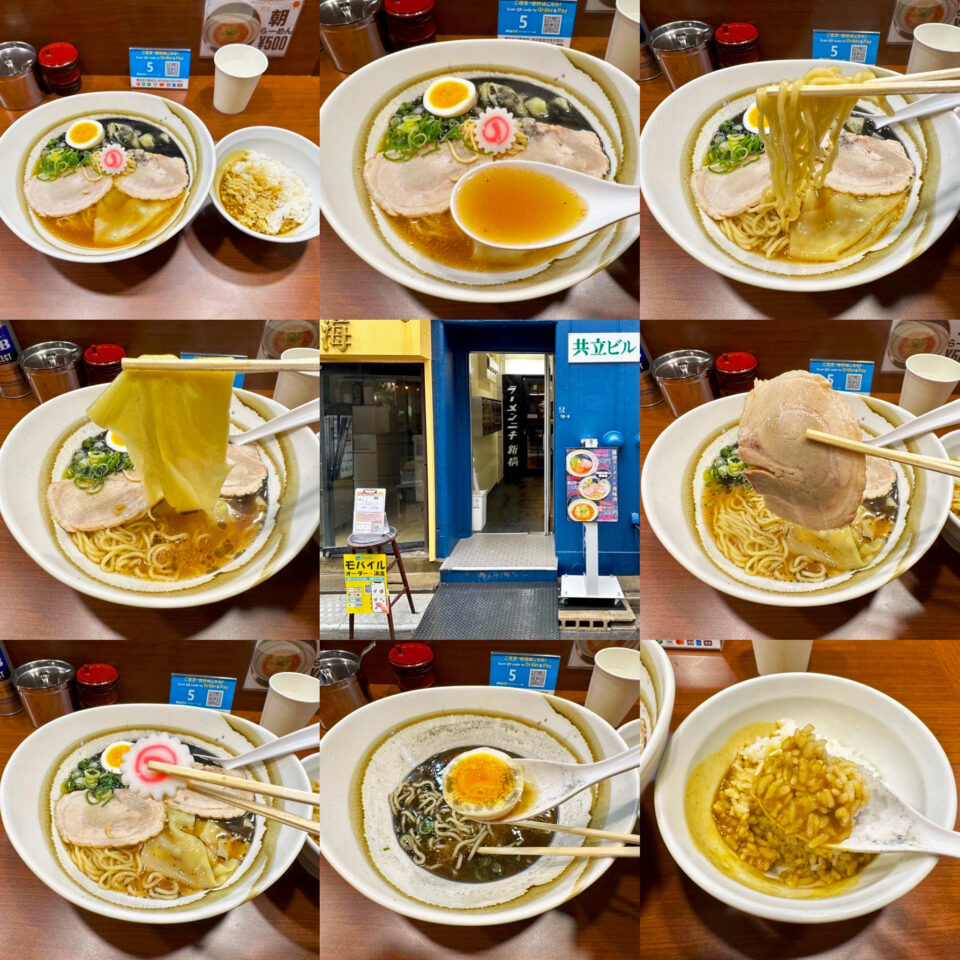 新橋「ラーメンニキ 新橋」の「特上醤油ラーメン(いったん麺増し)」と「カレーライス」