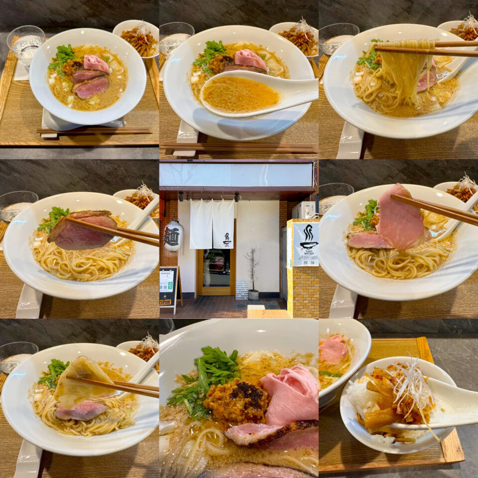 新宿御苑前「RAMEN MATSUI」の限定「特製味噌」