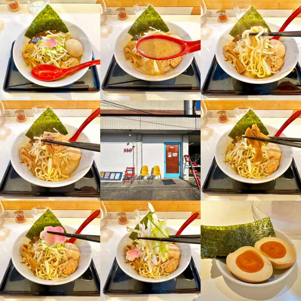2025年6〜7月頃一旦閉店：町田「3SO」の「ニボシ3SO」＋「マー油」