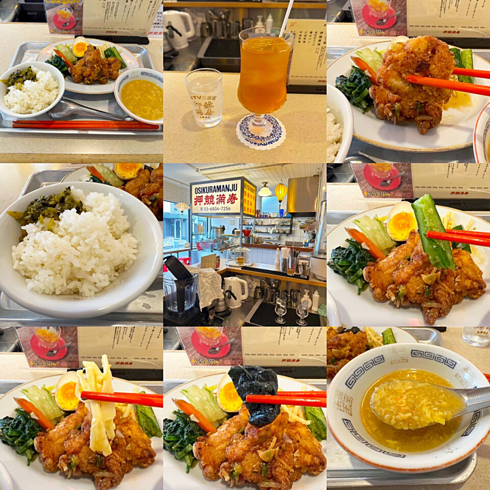 代々木上原「押競満寿(OSIKURAMANJU)」の「押競定食」