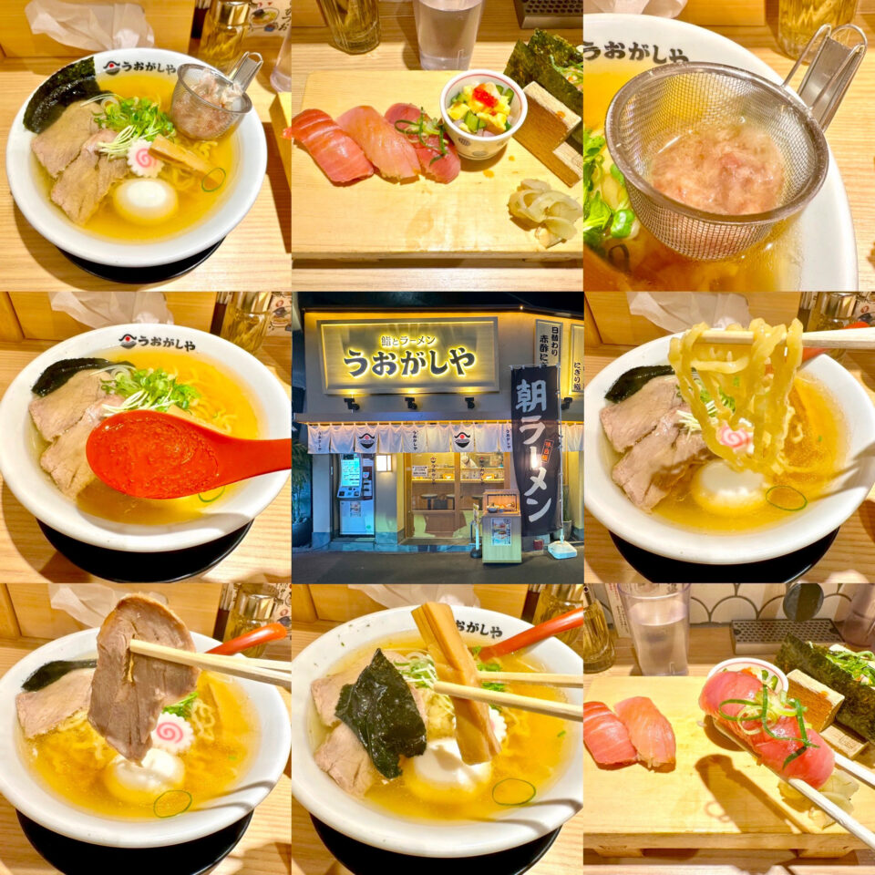 新橋「鮨とラーメン うおがしや」の「定番5貫+追いかつおラーメンセット」