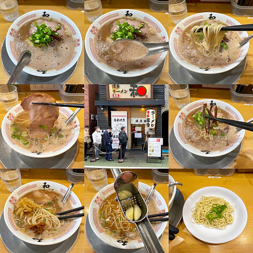 赤坂「博多ラーメン 和（かず）」の「ラーメン」