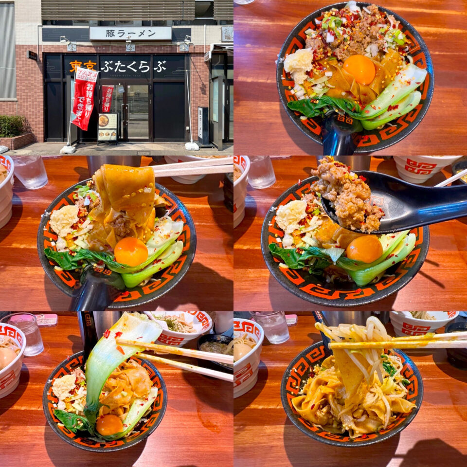 「東京ぶたくらぶ」の新メニュー「麻辣ビャンビャン麺」
