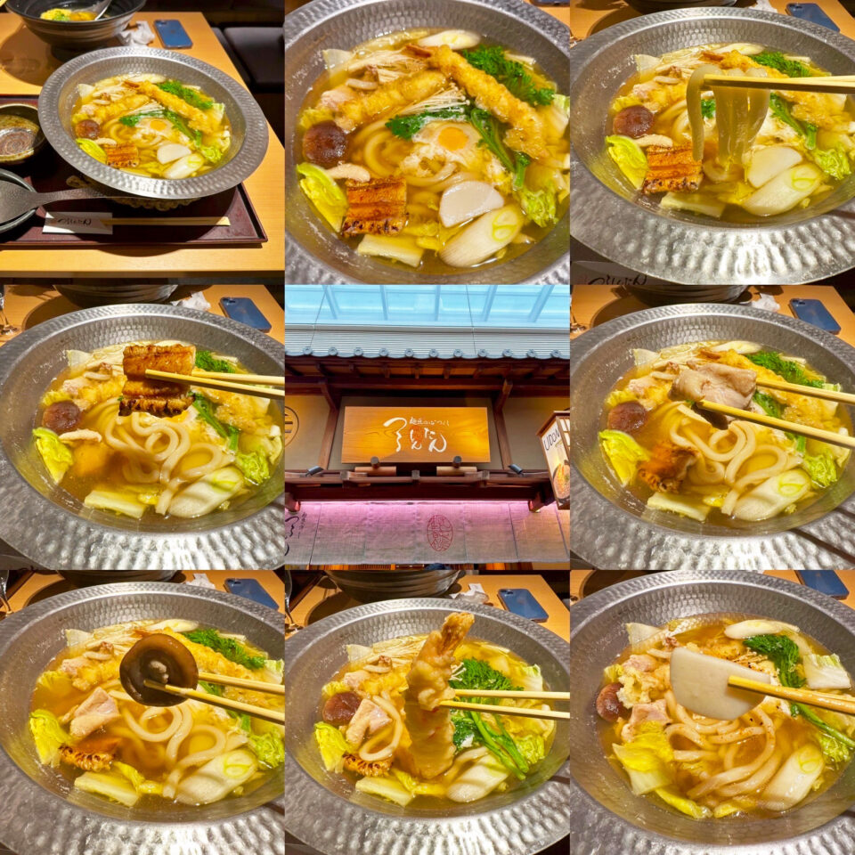 羽田空港第三ターミナルの「つるとんたん」の「鍋焼きのおうどん」