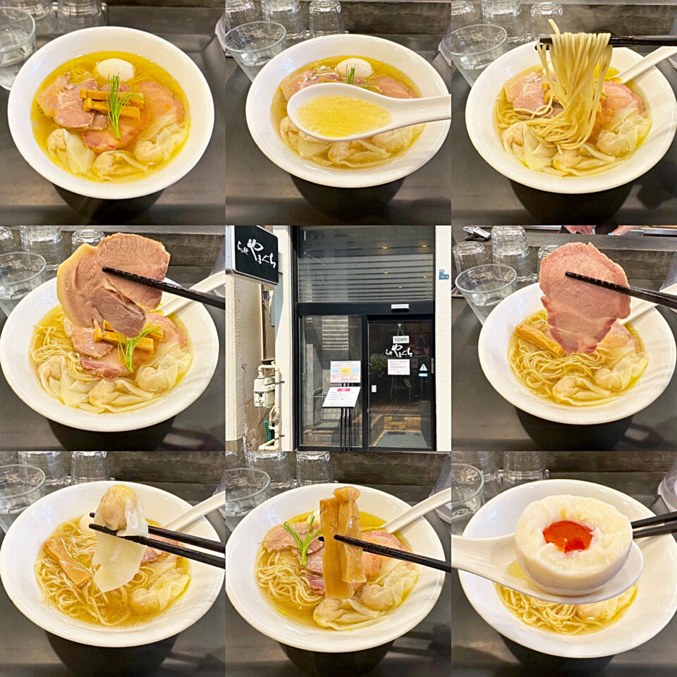 面影橋「らぁ麺 やまぐち」の「特製しお鶏そば」