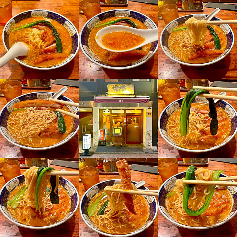 新橋「支那麺 はしご（橋悟） 本店」の「排骨担々麺（ぱいこうだんだんめん）」