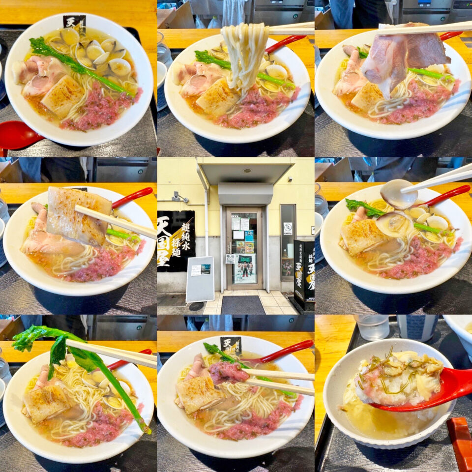 南町田「超純水採麺 天国屋」の「地鶏ミスハマグリ合わせスープらーめん（桜ソース添え）」