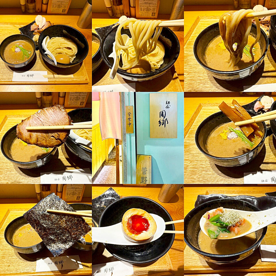 新橋「麺屋 周郷（すごう）」の「特製つけ麺」