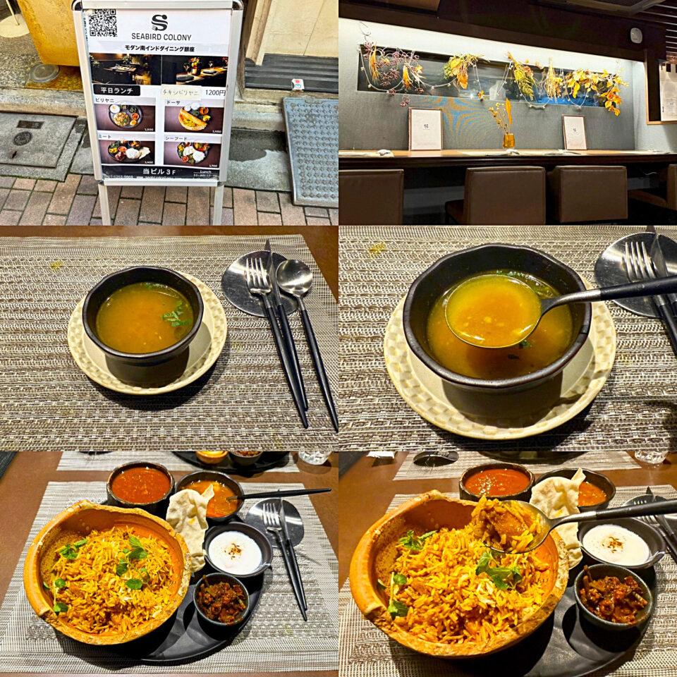 「SEABIRD COLONY」銀座本店の「チキンビリヤニ」