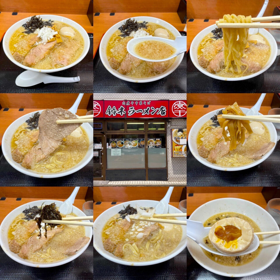 相模大野「肉煮干中華そば 鈴木ラーメン店」の「背脂煮干」