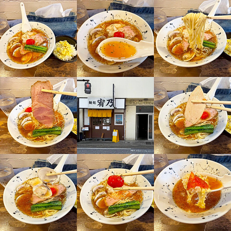 小田急相模原「麺処 宥乃」の「蛤らーめんトマト」と「シフォンケーキ」