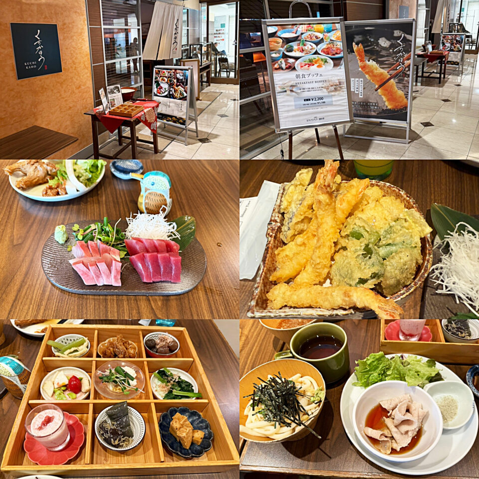 相模大野「くちかほう 相模大野店」の「ディナービュッフェ」