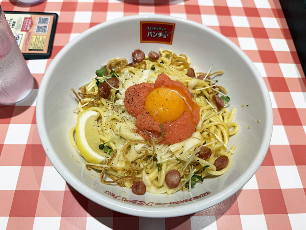 「キッチンパンチョ 相模原店」の「明太チーズカルボ風まぜスパ」