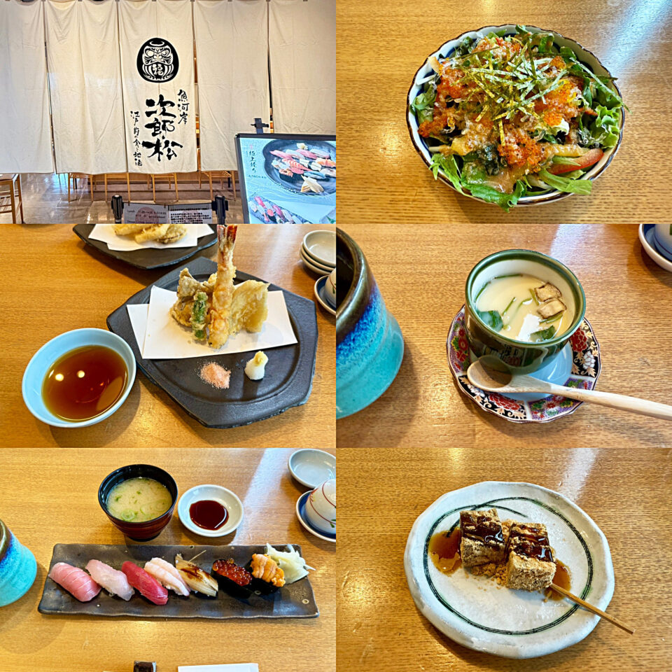 銀座「魚河岸 次郎松」のランチ「次郎松御膳」
