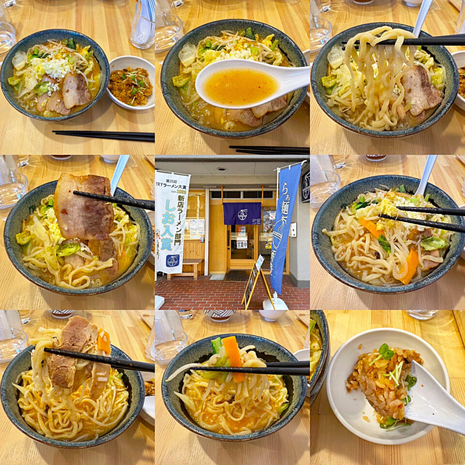 小田急相模原「らぁ麺 秀登」の「タンメン（辛口）」と「貝柱ご飯（小）」