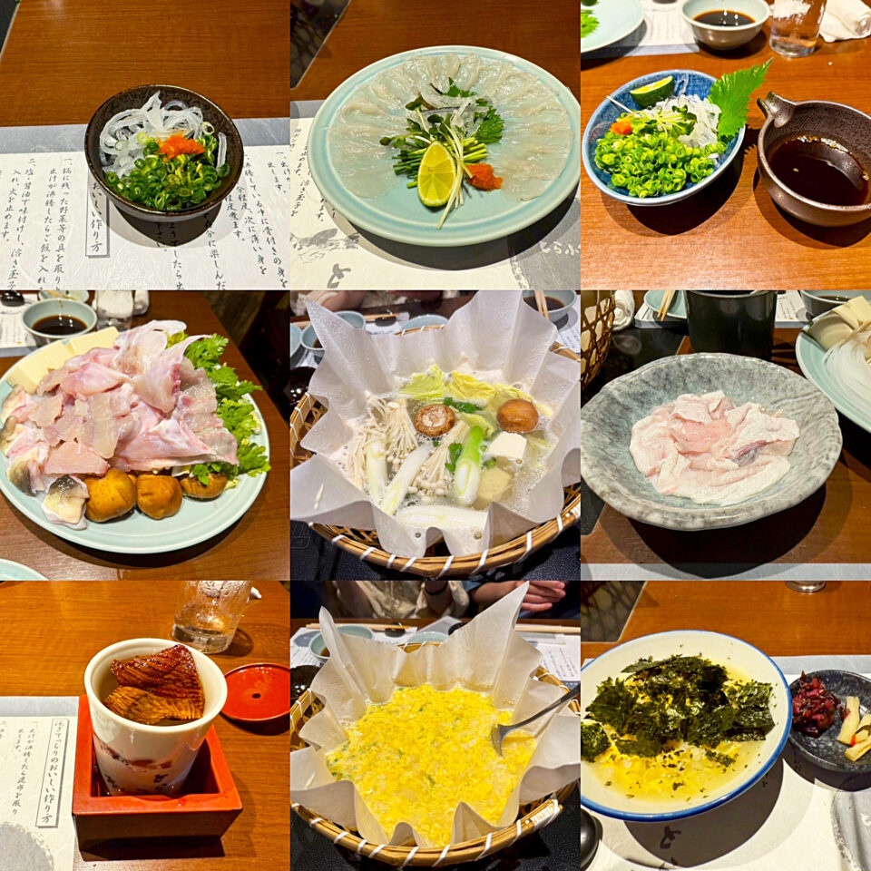とらふぐ亭町田店の「泳ぎとらふぐセット」