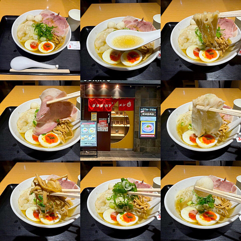 新宿地下ラーメン：「秋田香麺会」の「秋田特製らーめん」