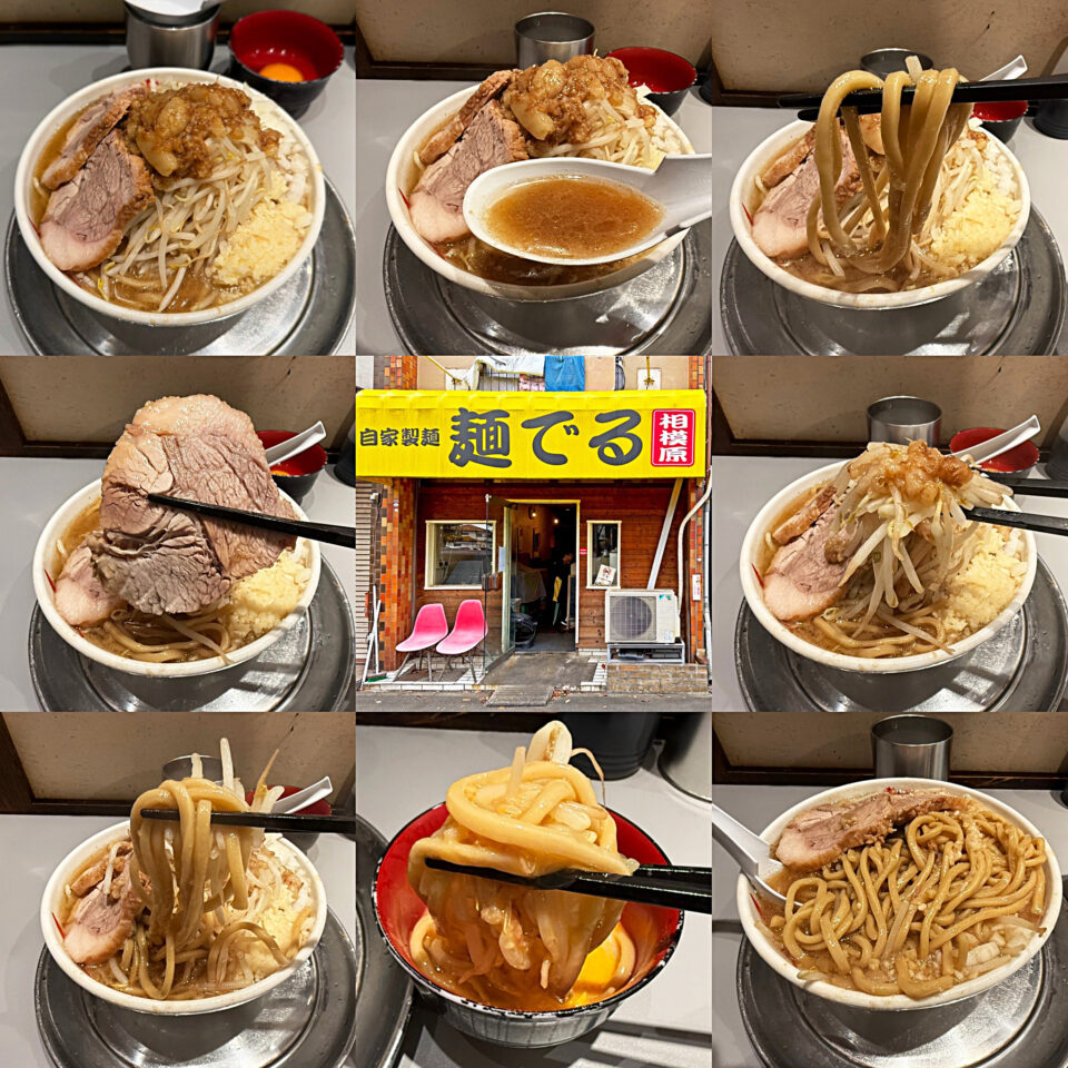 麺も食材もブラッシュアップ「麺でる相模原店」の「小ラーメン」＋「生卵」