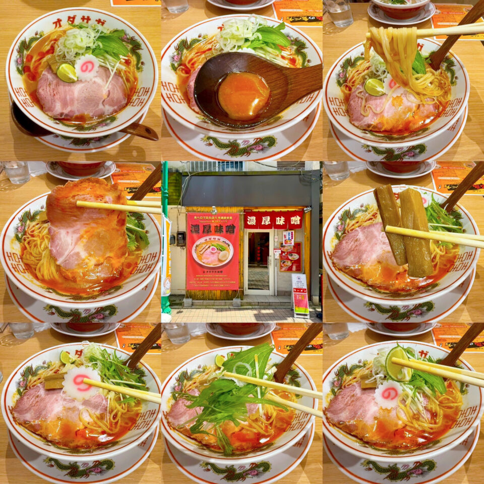小田急相模原「オダサガ味噌」の夏季限定「辛味海老味噌冷やし麺」