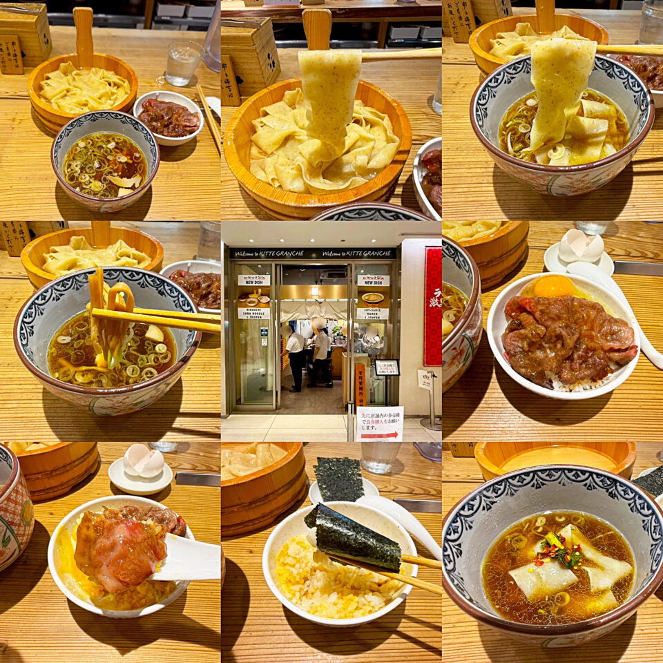 KITTE丸の内「ラーメン激戦区」:「かね田 (KANEDA)」の「平打ちざるそばA5ランク黒毛和牛ご飯」