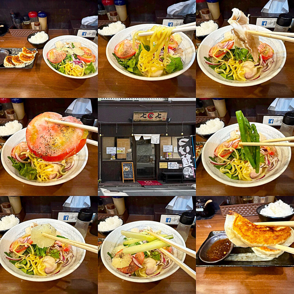 鶴間「横浜らーめん七七家」の夏季限定「塩レモン冷やし麺」