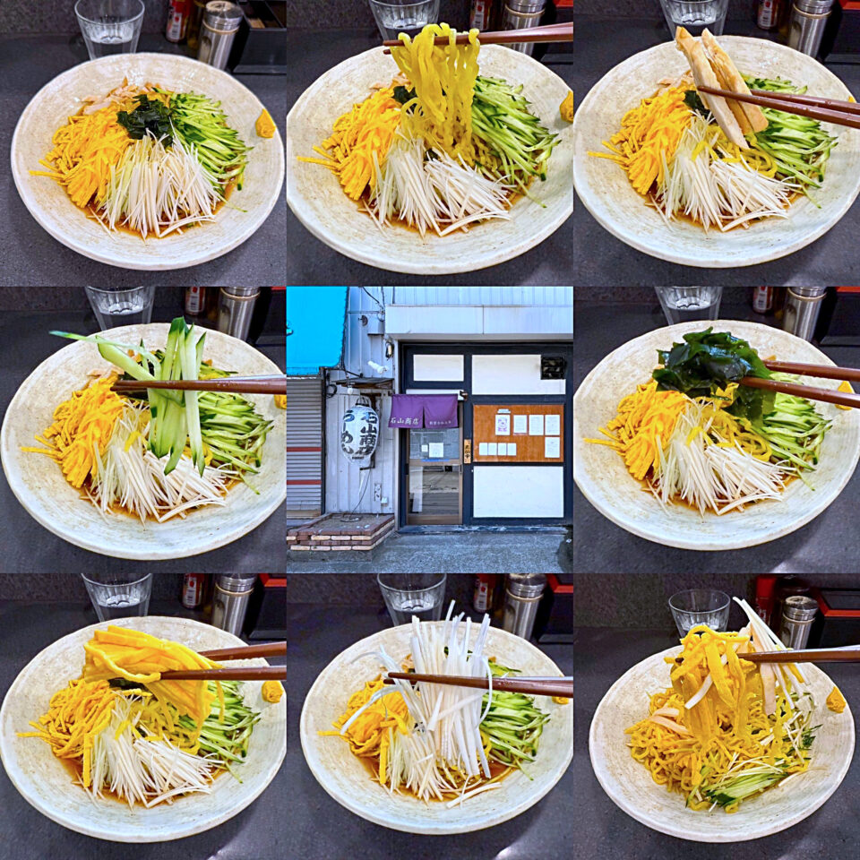 「石山商店」の7月限定「冷やし中華」