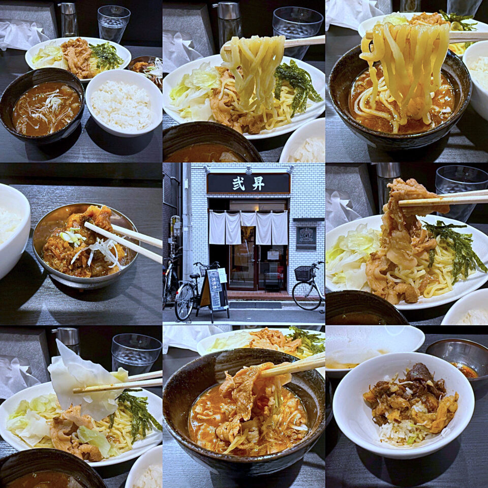 早稲田「弐昇 早稲田」の「肉汁つけ(竹)」と「牛すじ」と「ごはん」