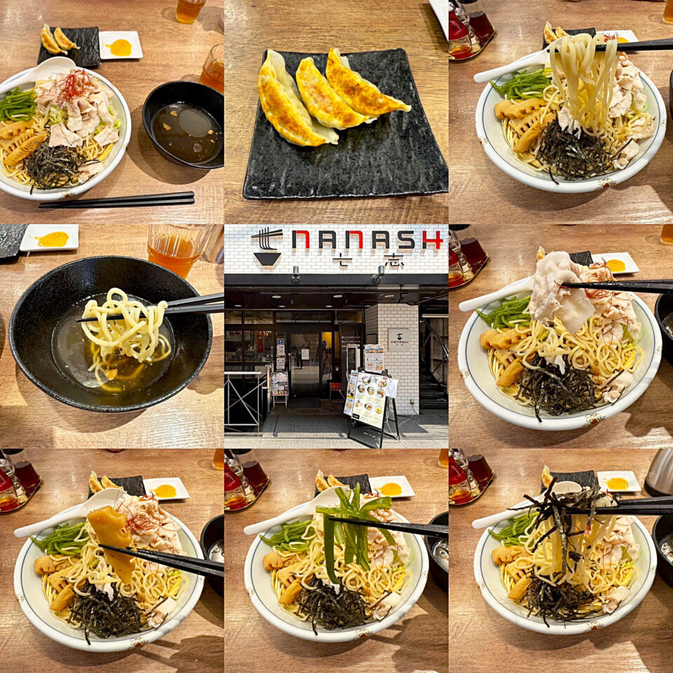 町田「七志 町田店」の「ゆず豚しゃぶのざるラーメン」