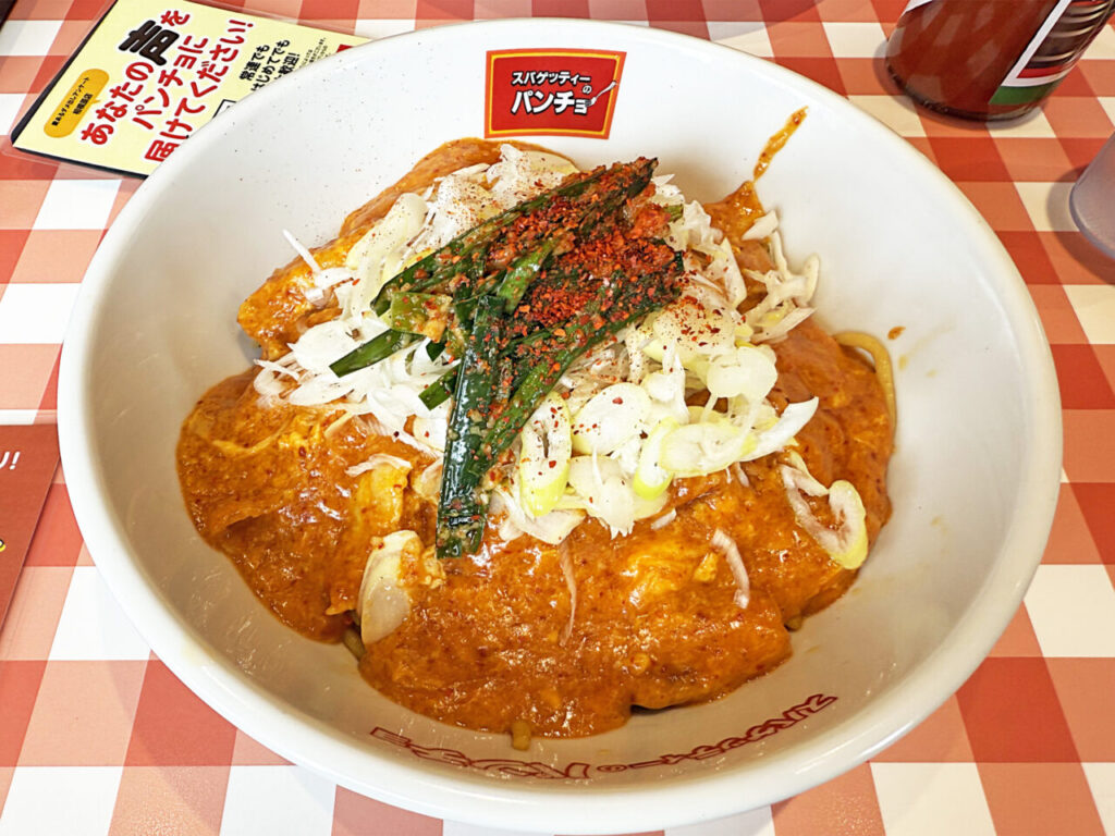 「キッチンパンチョ 相模原店」の期間限定「スタミナ辛たまスパ」