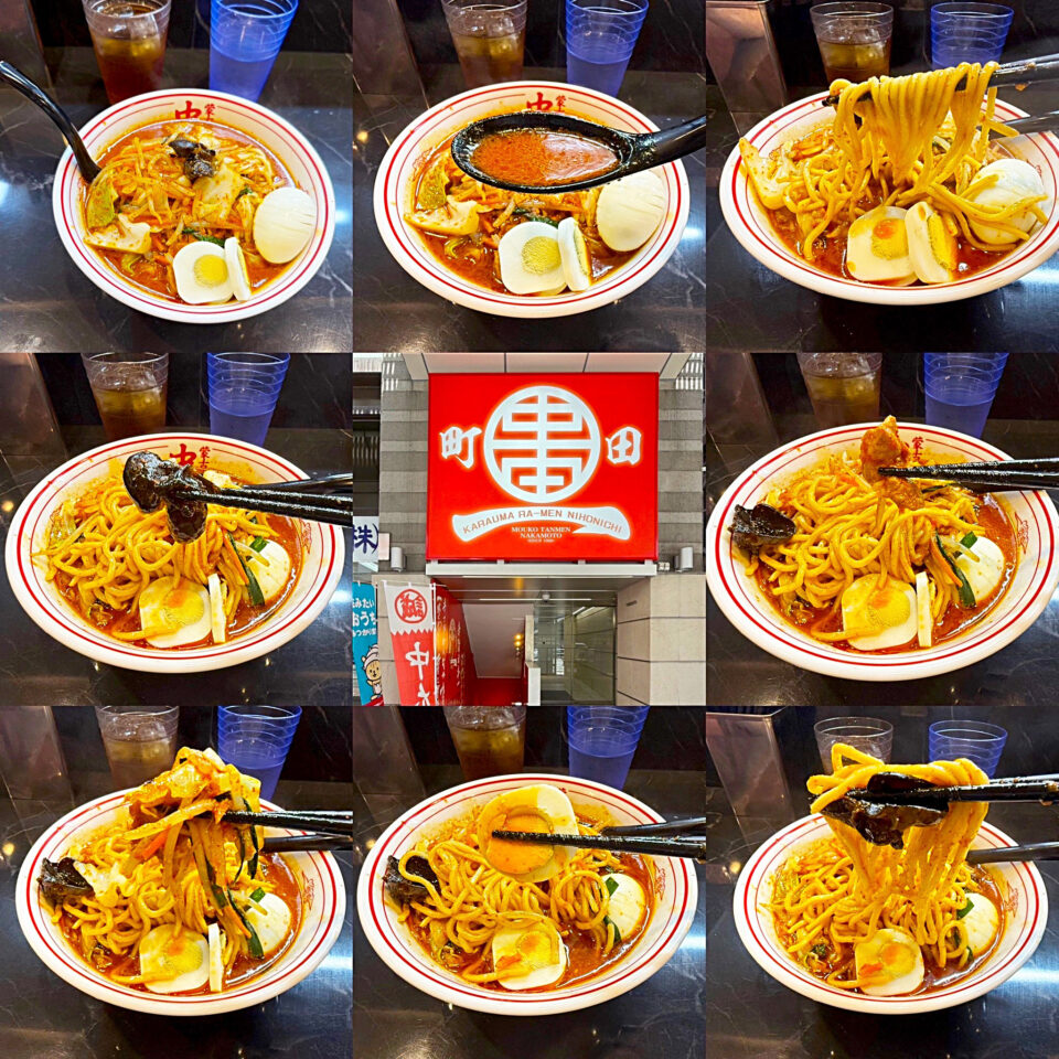 祝移転オープン:町田「蒙古タンメン中本町田店」の「北極やさいシャキシャキバージョン」