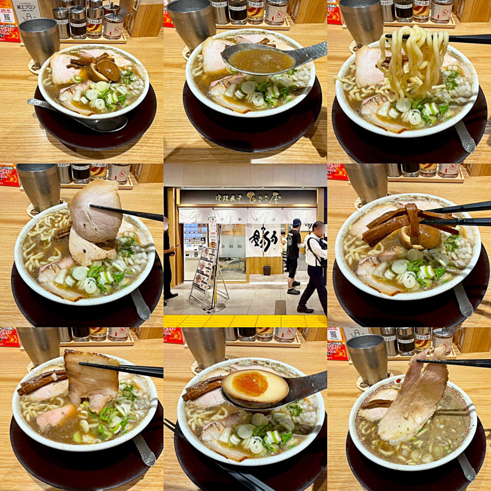 東京ラーメンストリート「津軽煮干 ひらこ屋」の「特こいくち煮干し」