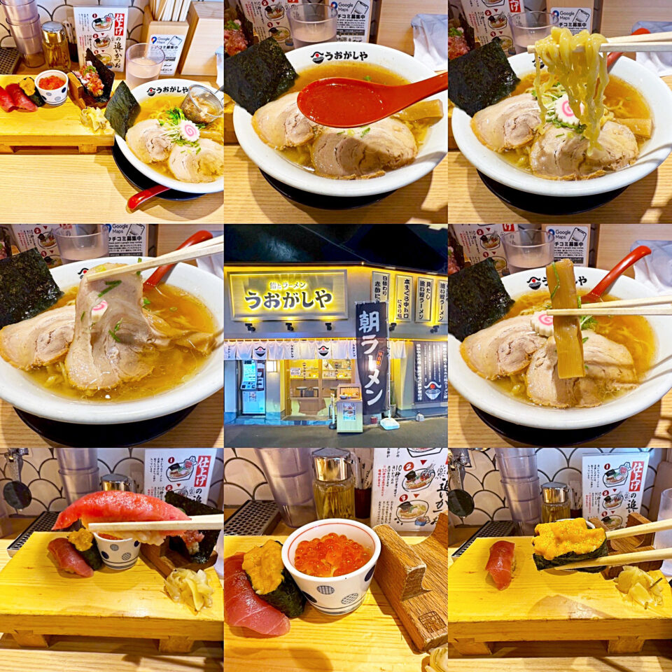 新橋「鮨とラーメン うおがしや」の「特上5貫+貝だしプレミアムラーメンセット」
