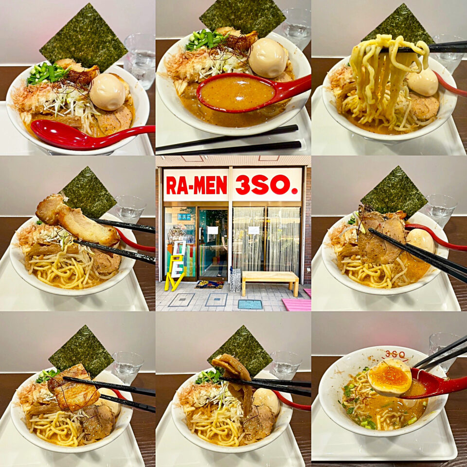 2025年8月5日移転オープン:成瀬「RAMEN 3SO」の「辛ニボシ3SOスペシャル」+「かつお節玉ねぎ」