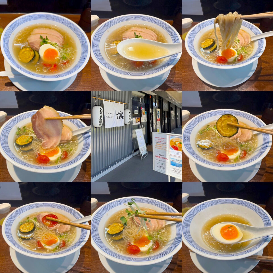 町田「らぁめん 信(Shin)」の夏季限定「らぁめん屋の塩冷麺」
