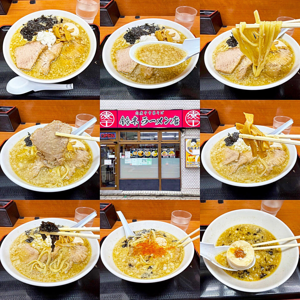 相模大野「肉煮干中華そば 鈴木ラーメン店」の「背脂煮干」