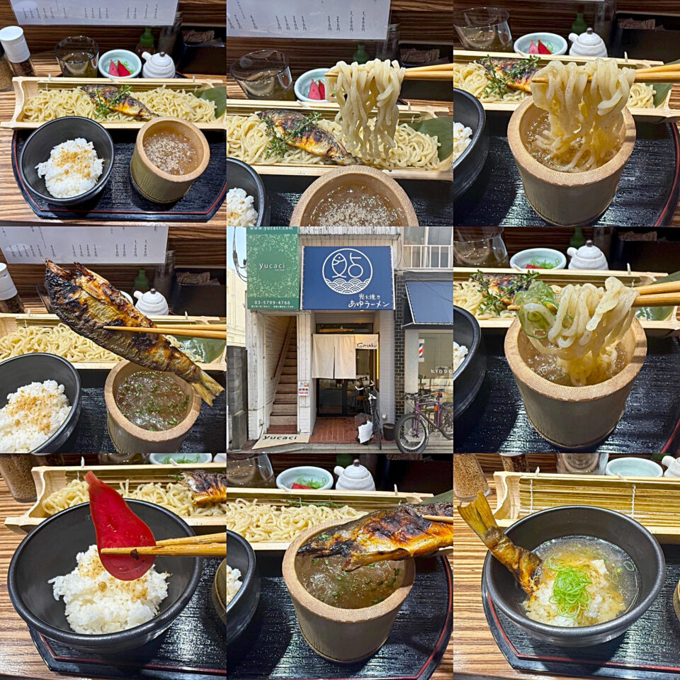 経堂「炭火焼きあゆラーメン Gottaku」の「あゆ冷しつけ麺御膳」