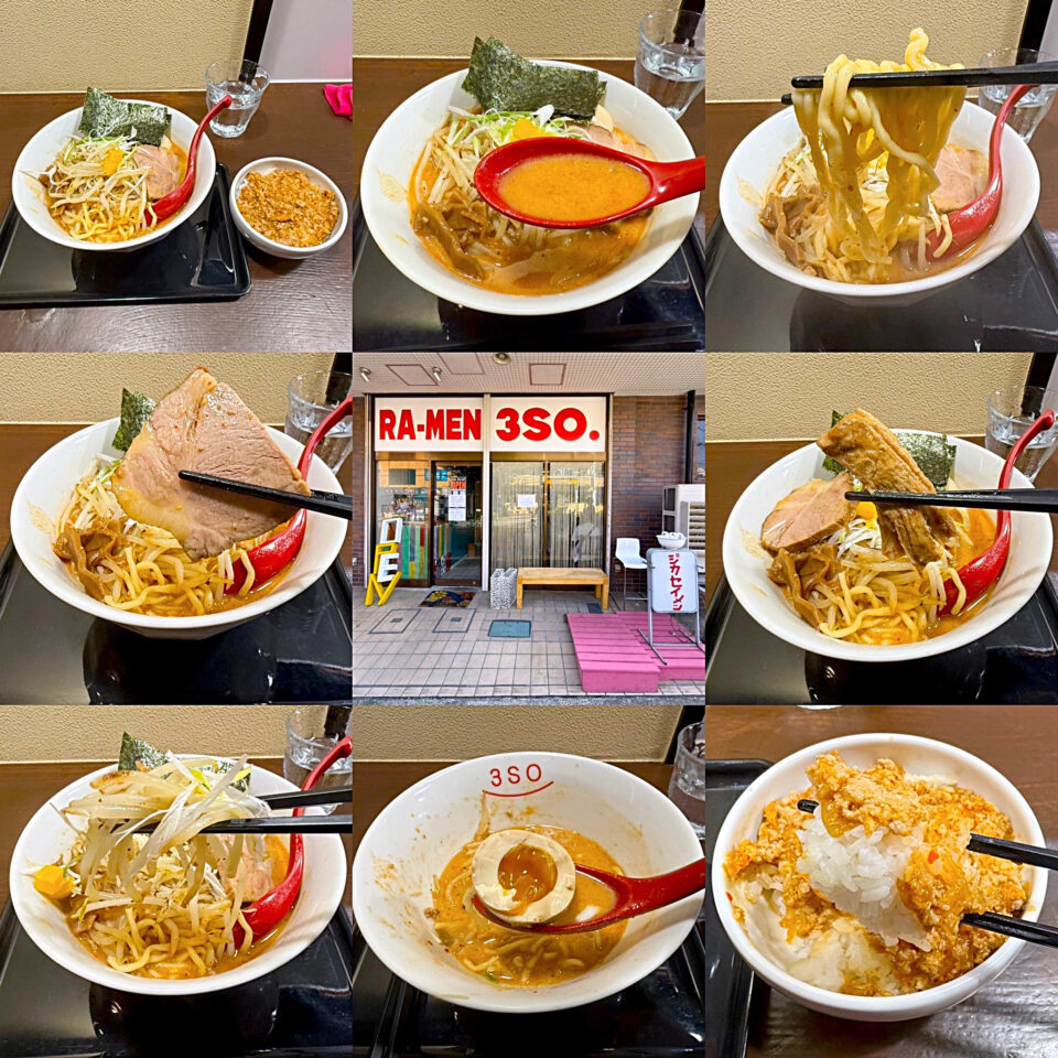 成瀬「RAMEN 3SO」の「辛ニボシ3SO」+「麻辣ごはん」