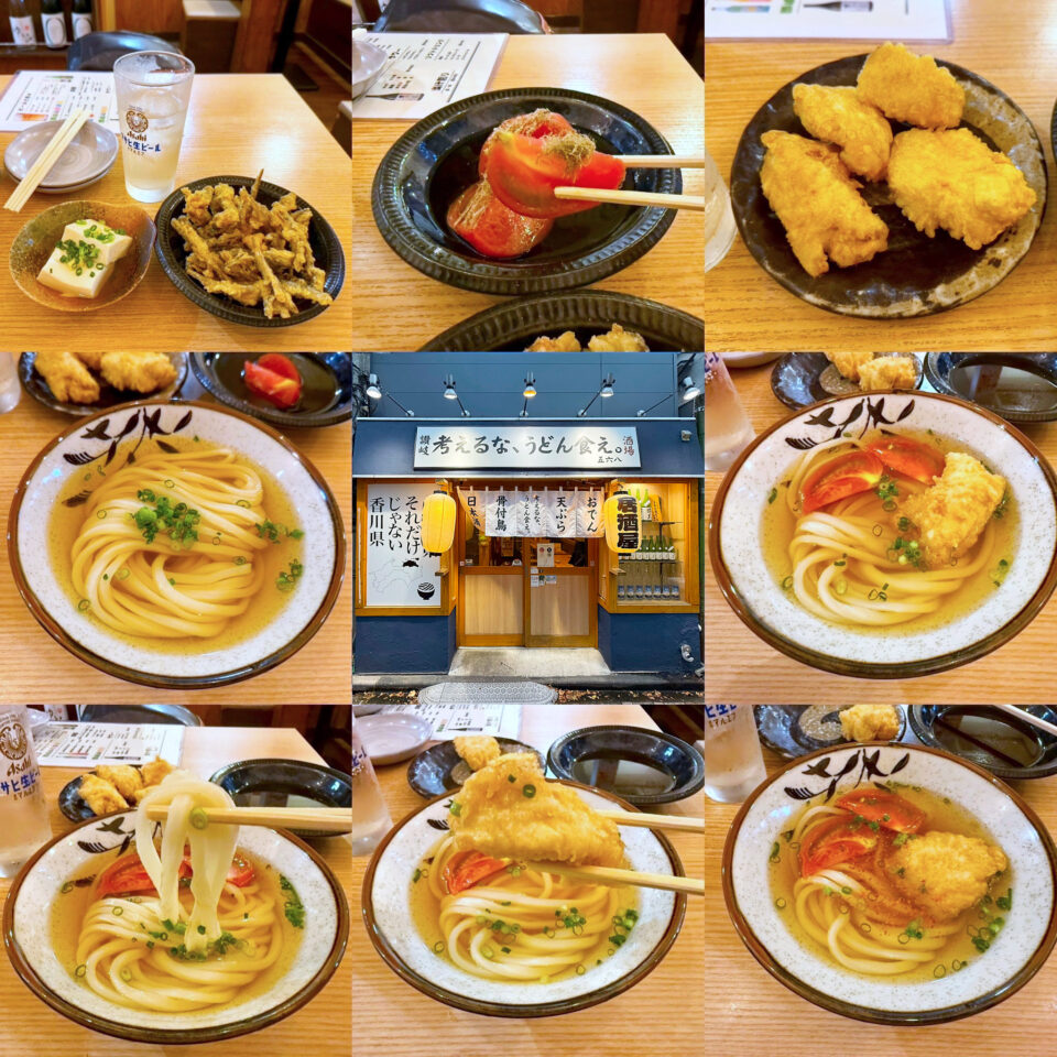 「考えるな、うどん食え 三田本店」の居酒屋夜メニュー「伊吹いりこの唐揚げ」、「出汁トマト」、「とり天」〆の「とり天トマト冷かけうどん」