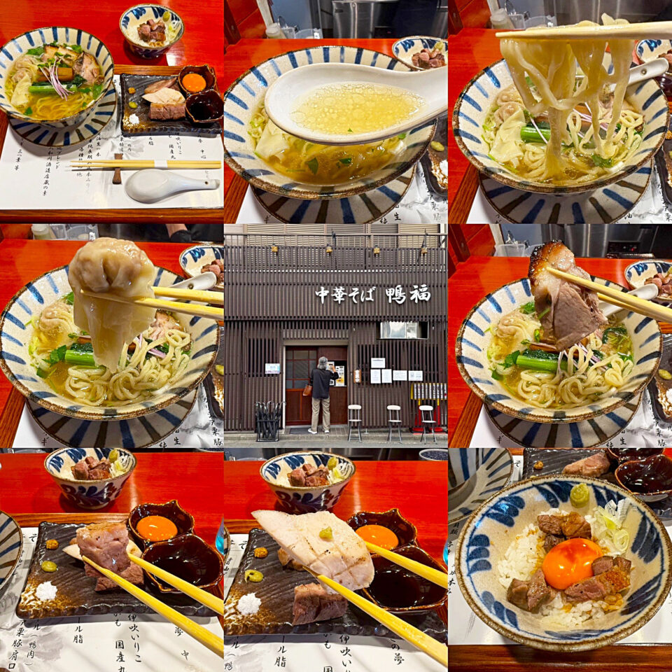 八王子「中華そば 鴨福」の「特製鴨の中華そば(塩)」と「鴨丼(ハーフ)」