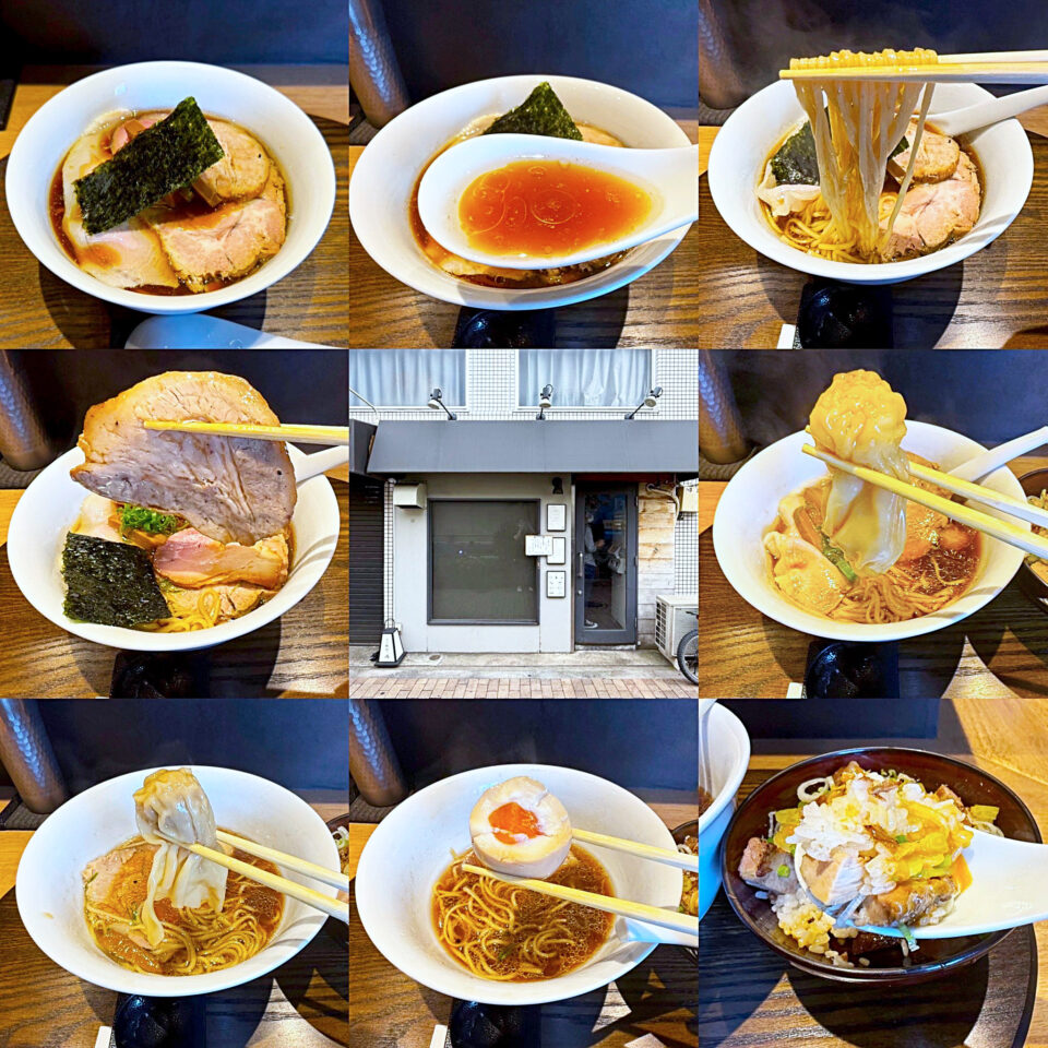 西新宿5丁目「らぁ麺や 嶋」の「特上醤油らぁ麺」と「炙り焼豚ごはん(卵黄入)」