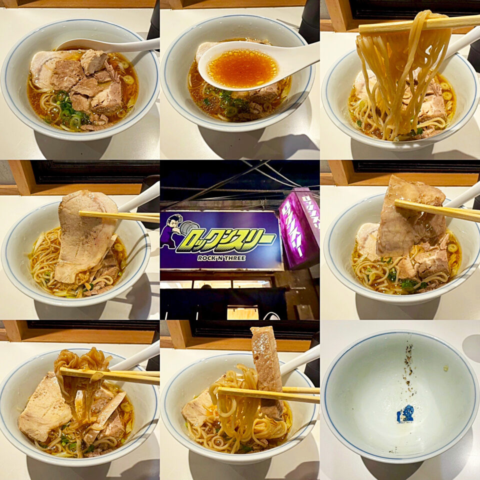 新横浜ラーメン博物館「ロックンスリー」の「地鶏醤油」と「荒切り地豚チャーシュー」