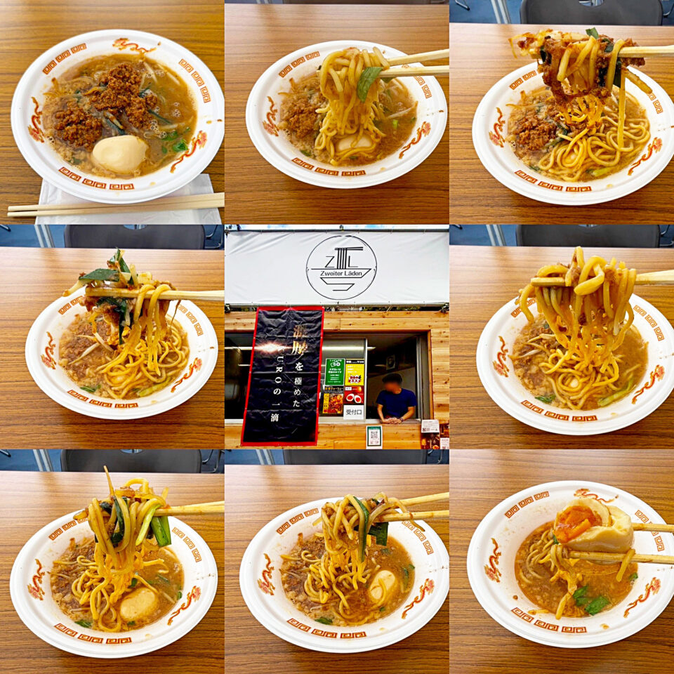 大つけ麺博2025「Zweiter Läden （スワイザーラーデン）」の「札幌濃香味噌ラーメン【洋の発酵✕和の醗酵】」