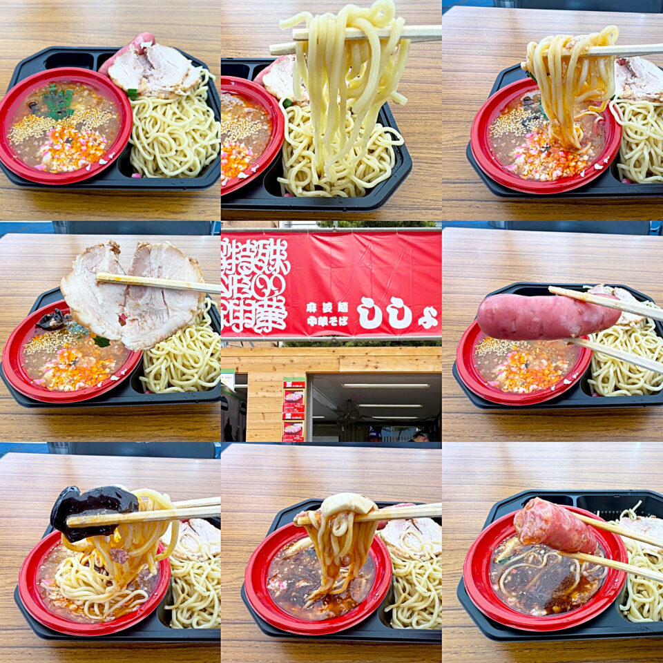 大つけ麺博2025「麻婆麺・中華そば ししょう」の「超迷超麺（チョメチョメン）」全部乗せ
