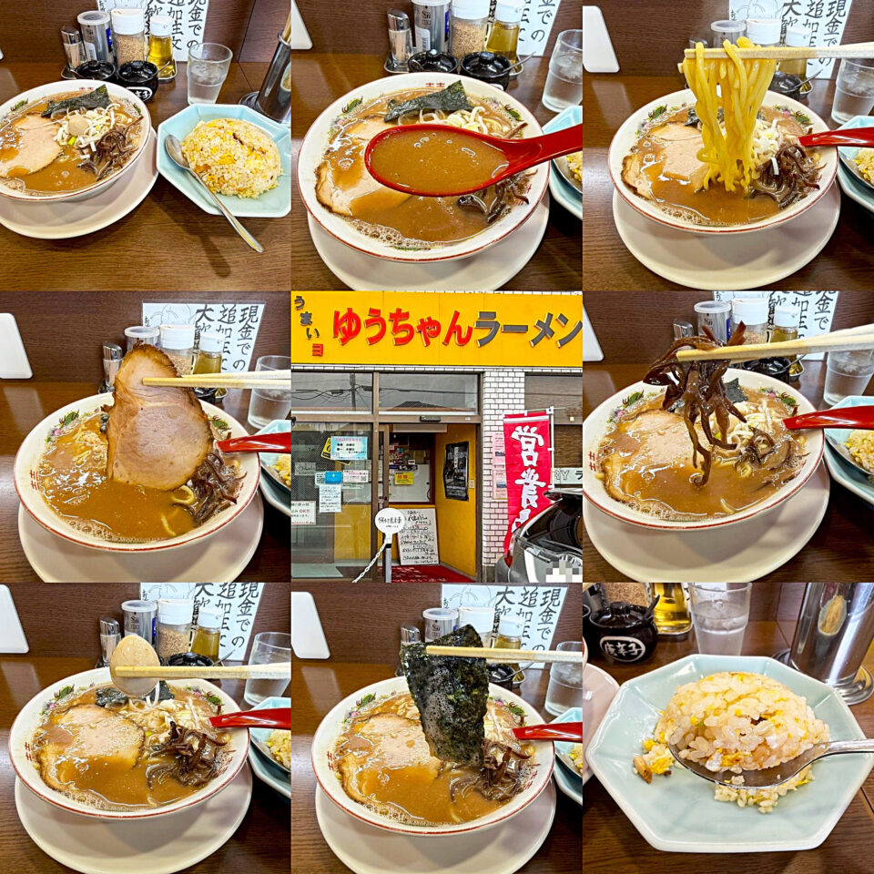 大和「うまいヨ ゆうちゃんラーメン」の「ラーメン」+「チャーハン」