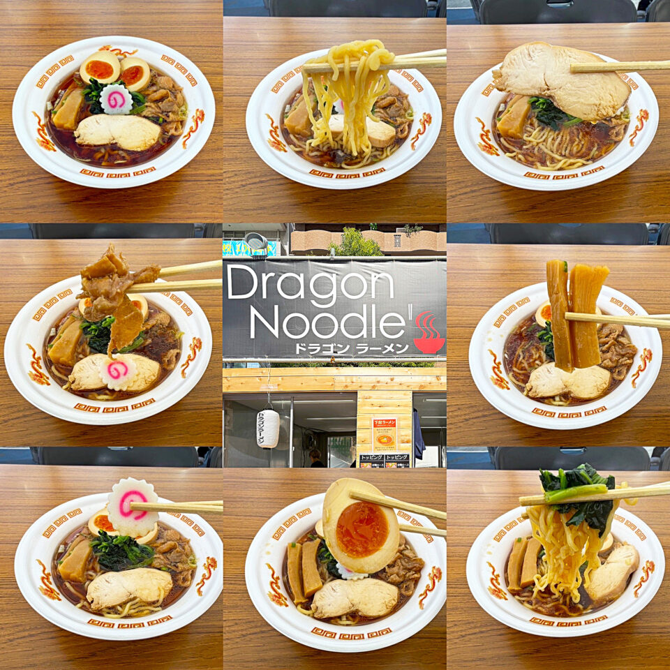 大つけ麺博2025「Dragon Noodle(ドラゴンラーメン)」の「昔ながらの茨城下館ご当地ラーメン」味玉トッピング