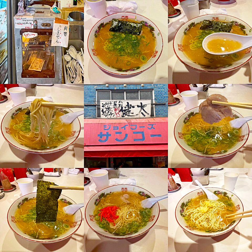 高円寺「中洲屋台長浜ラーメン初代 健太 東京高円寺本店」の「ラーメン」
